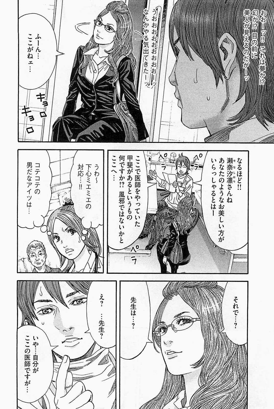 Page 60