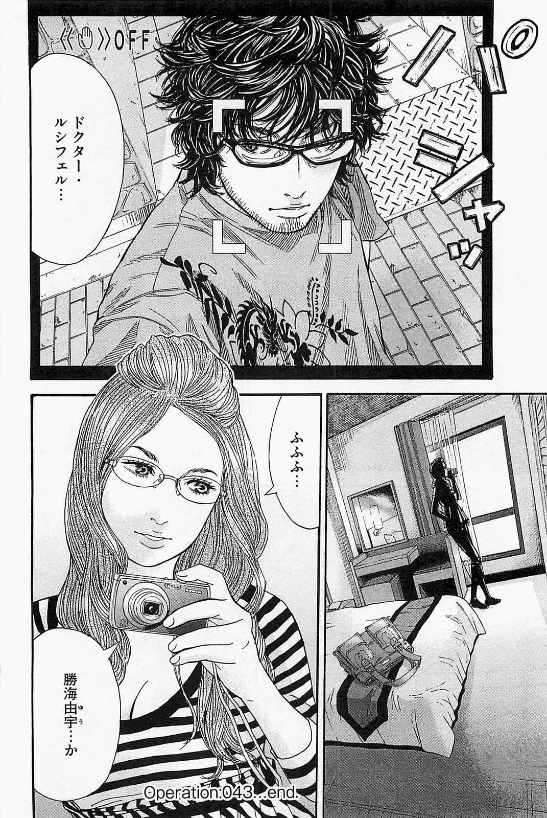Page 68