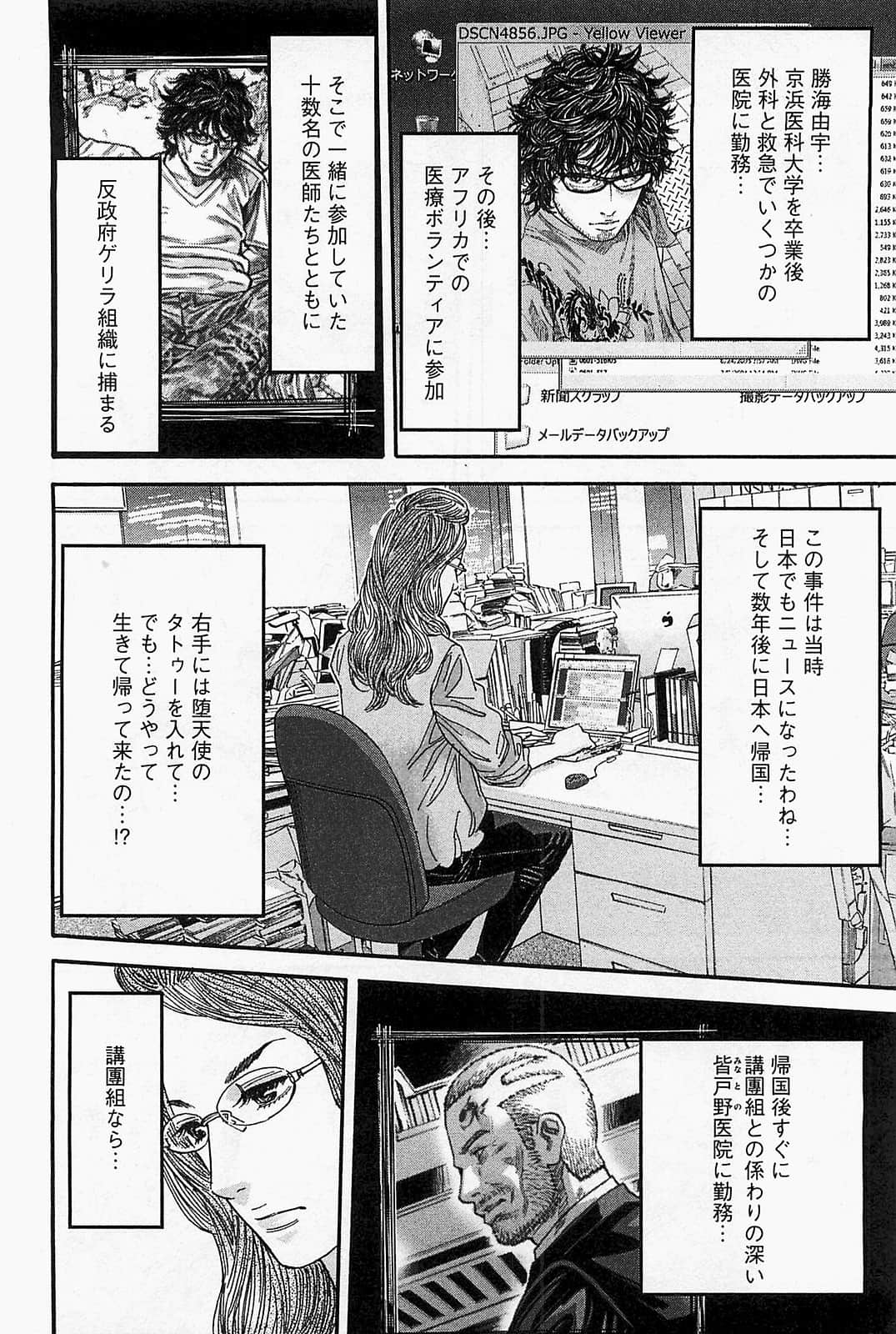 Page 78