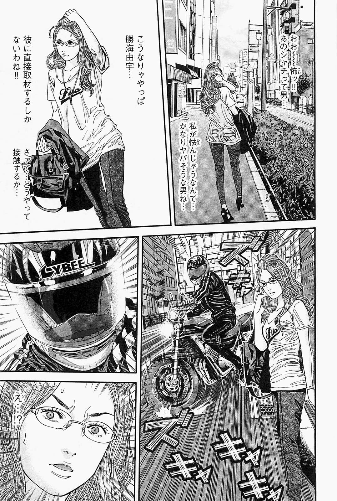 Page 81