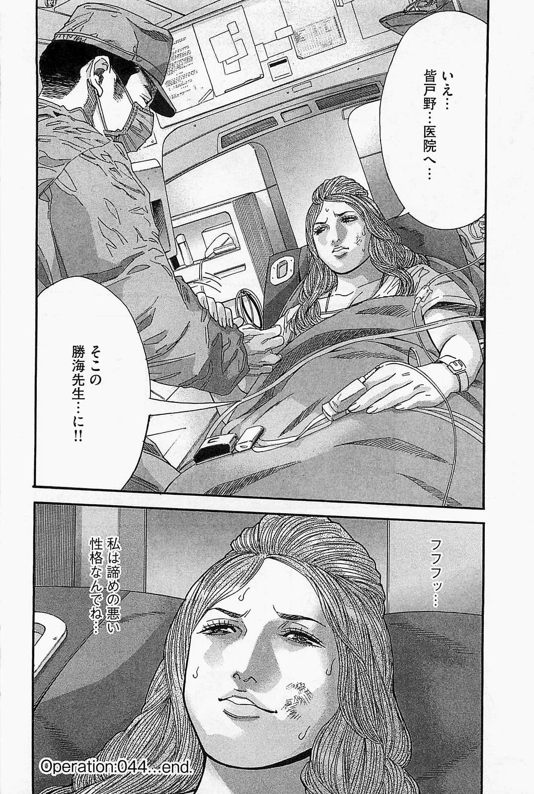 Page 84