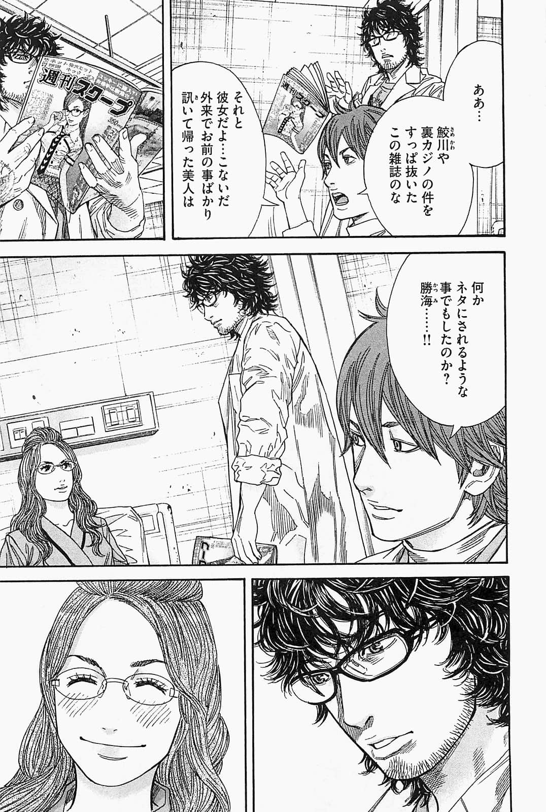 Page 89