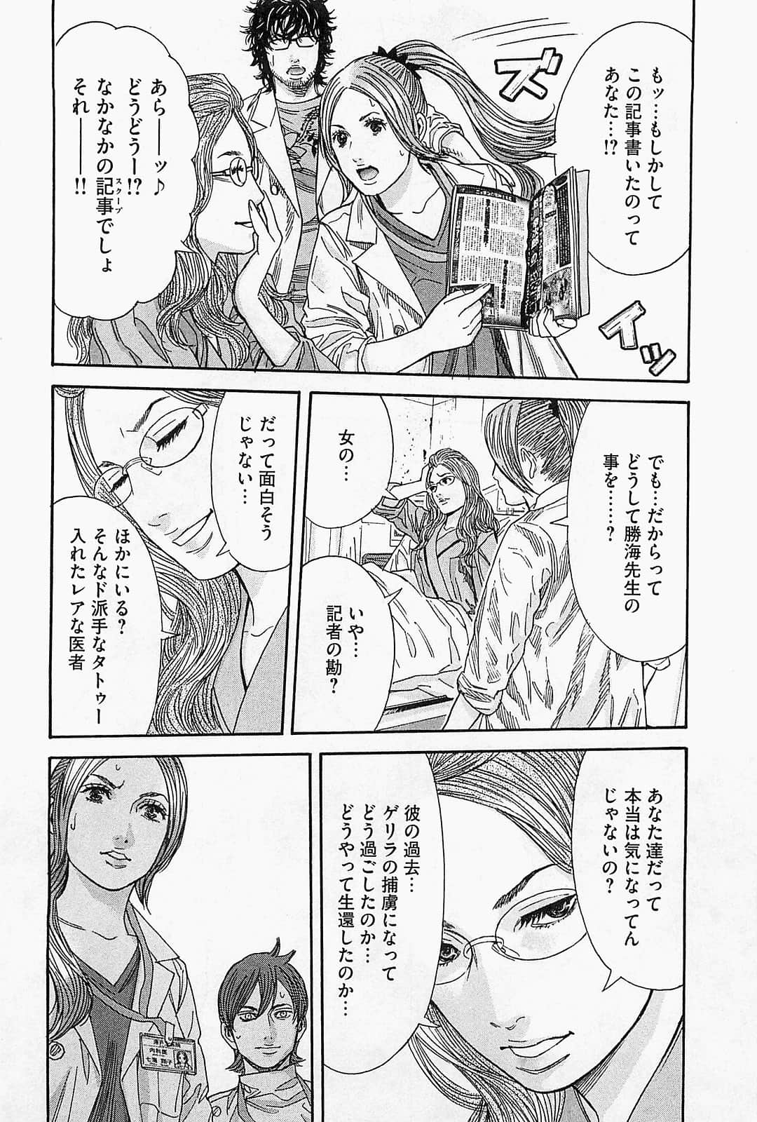 Page 92