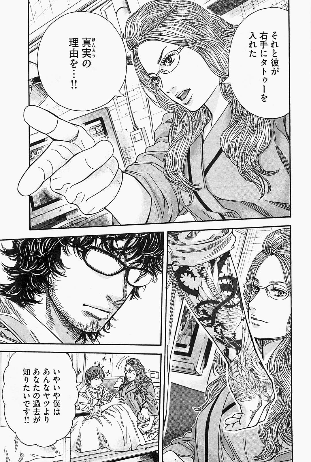 Page 93