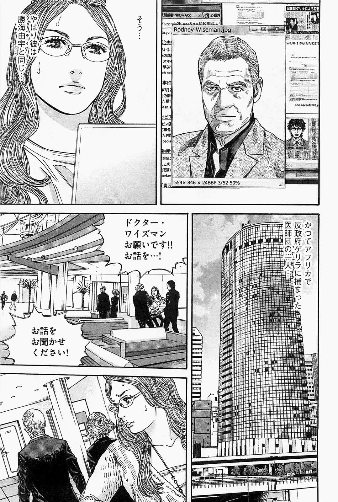 Page 99