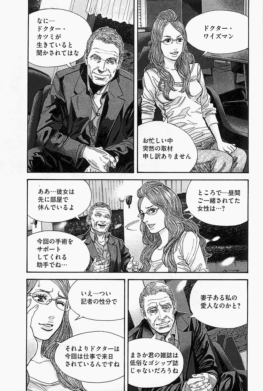 Page 105
