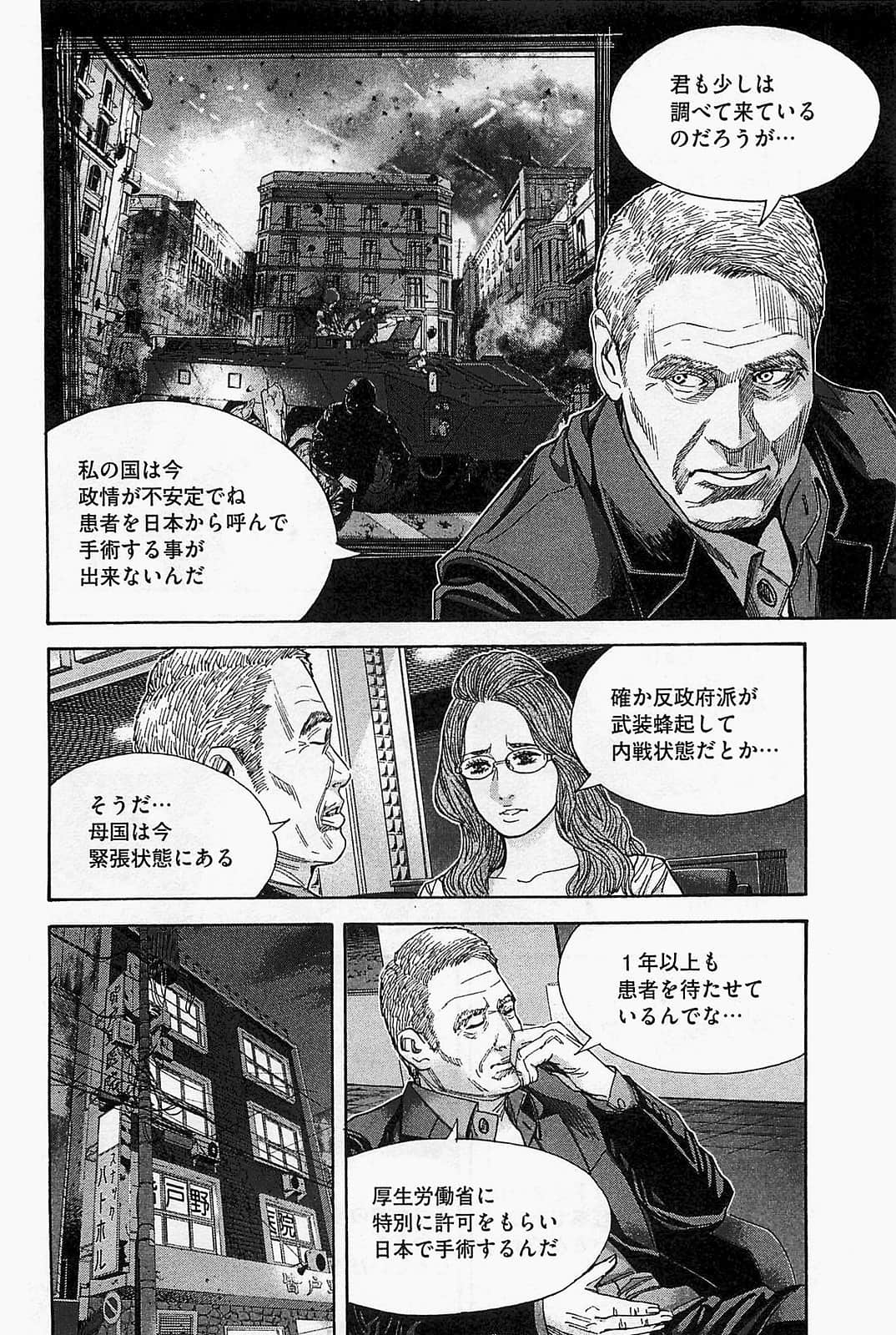 Page 106