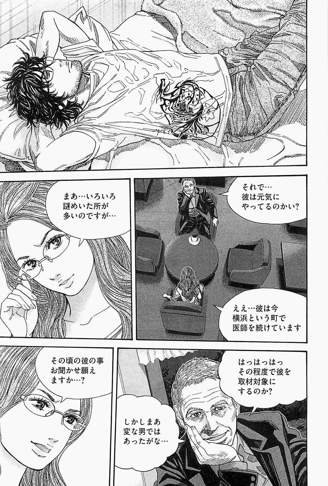 Page 107