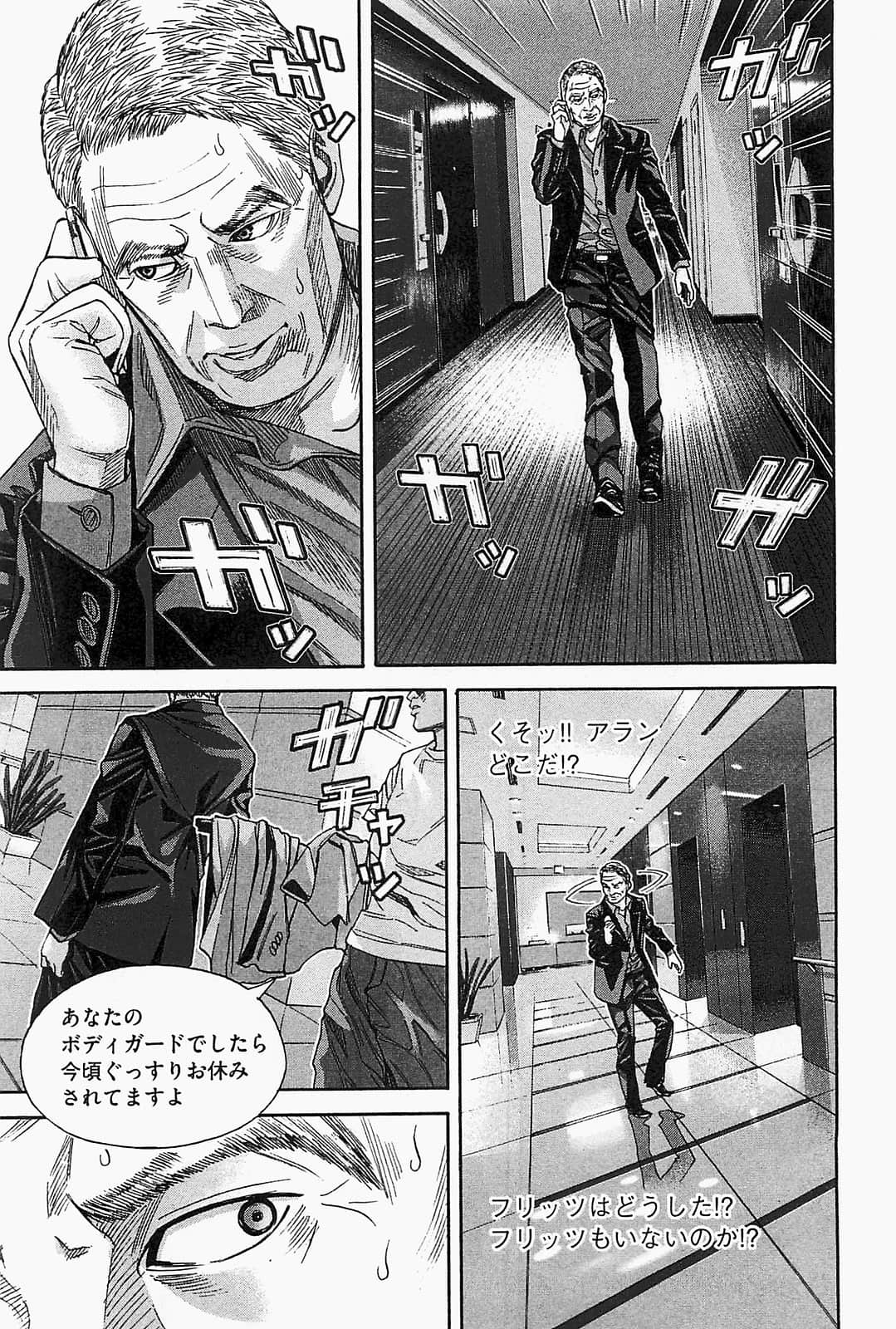 Page 115