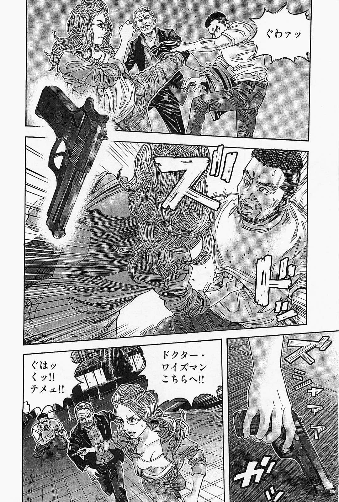 Page 120
