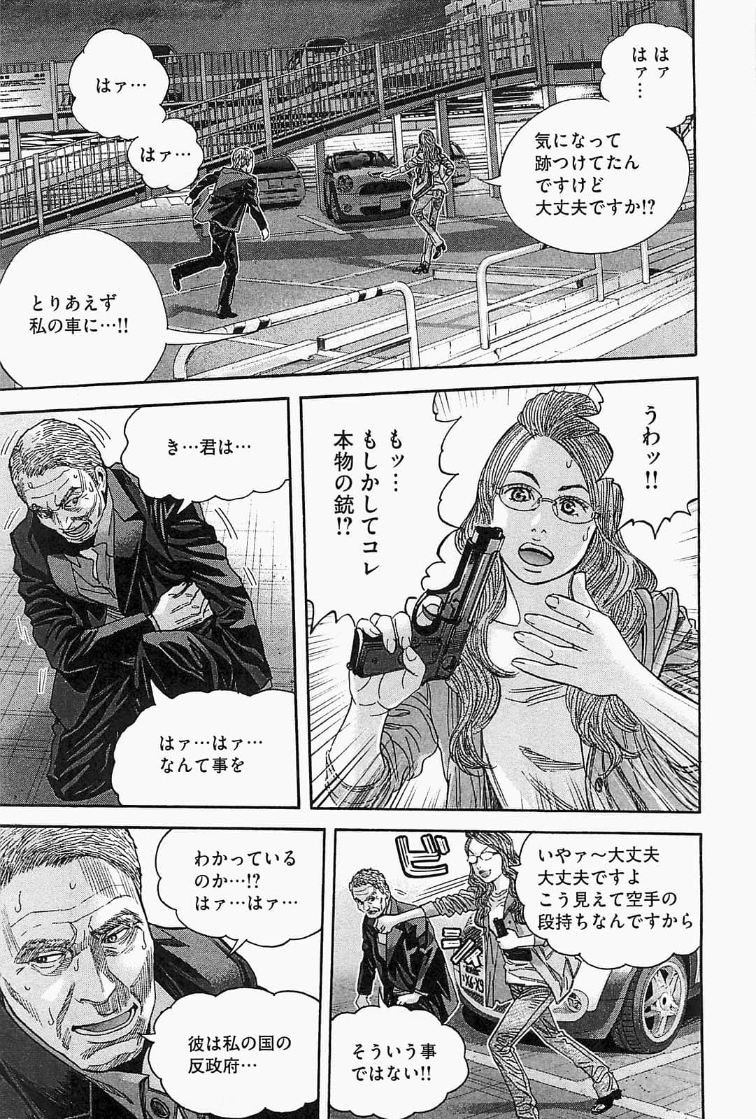 Page 121
