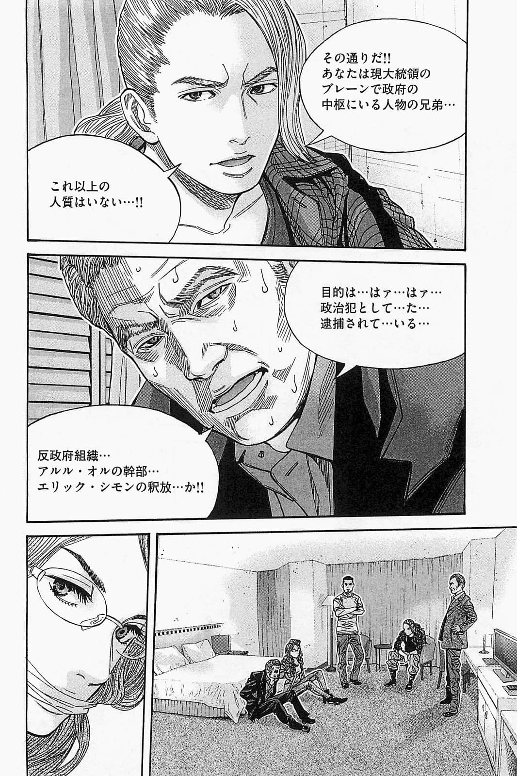 Page 128