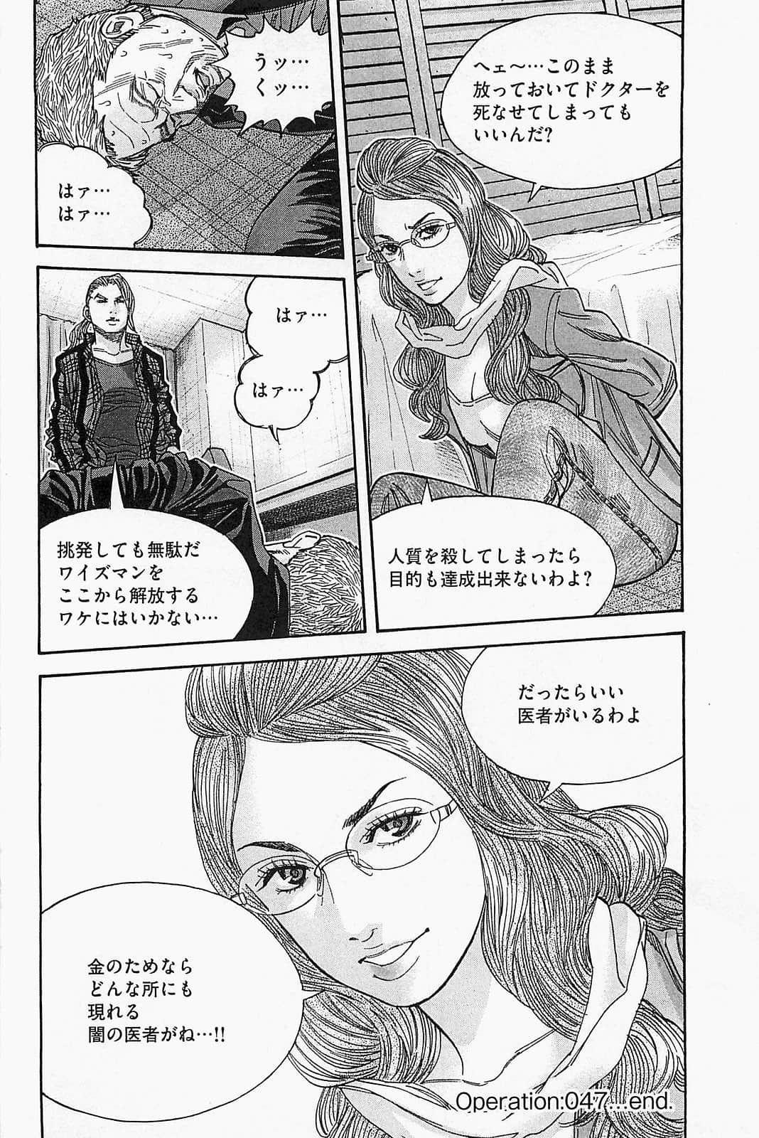 Page 132