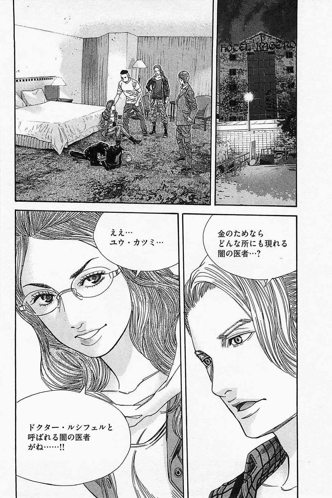 Page 134