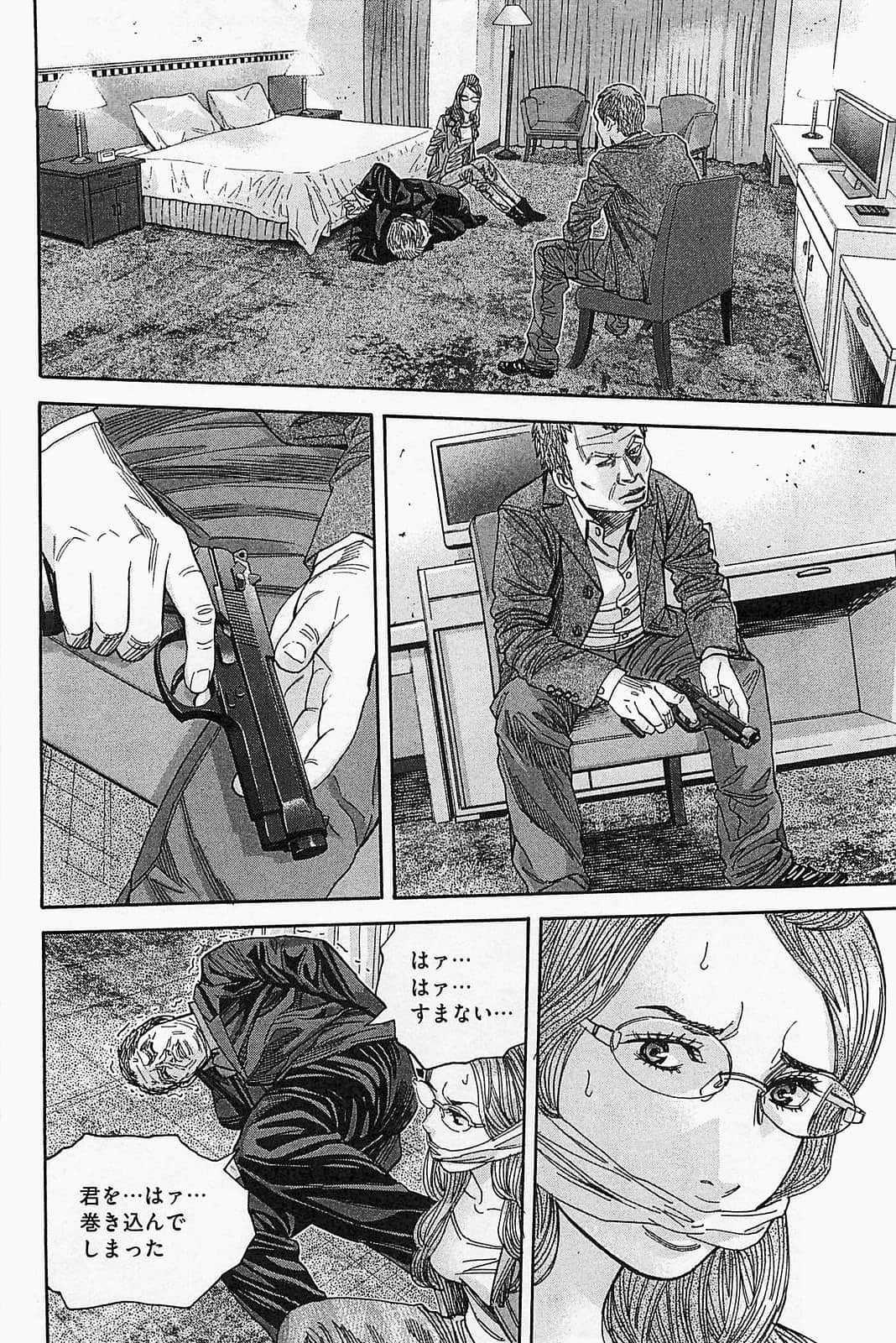 Page 138