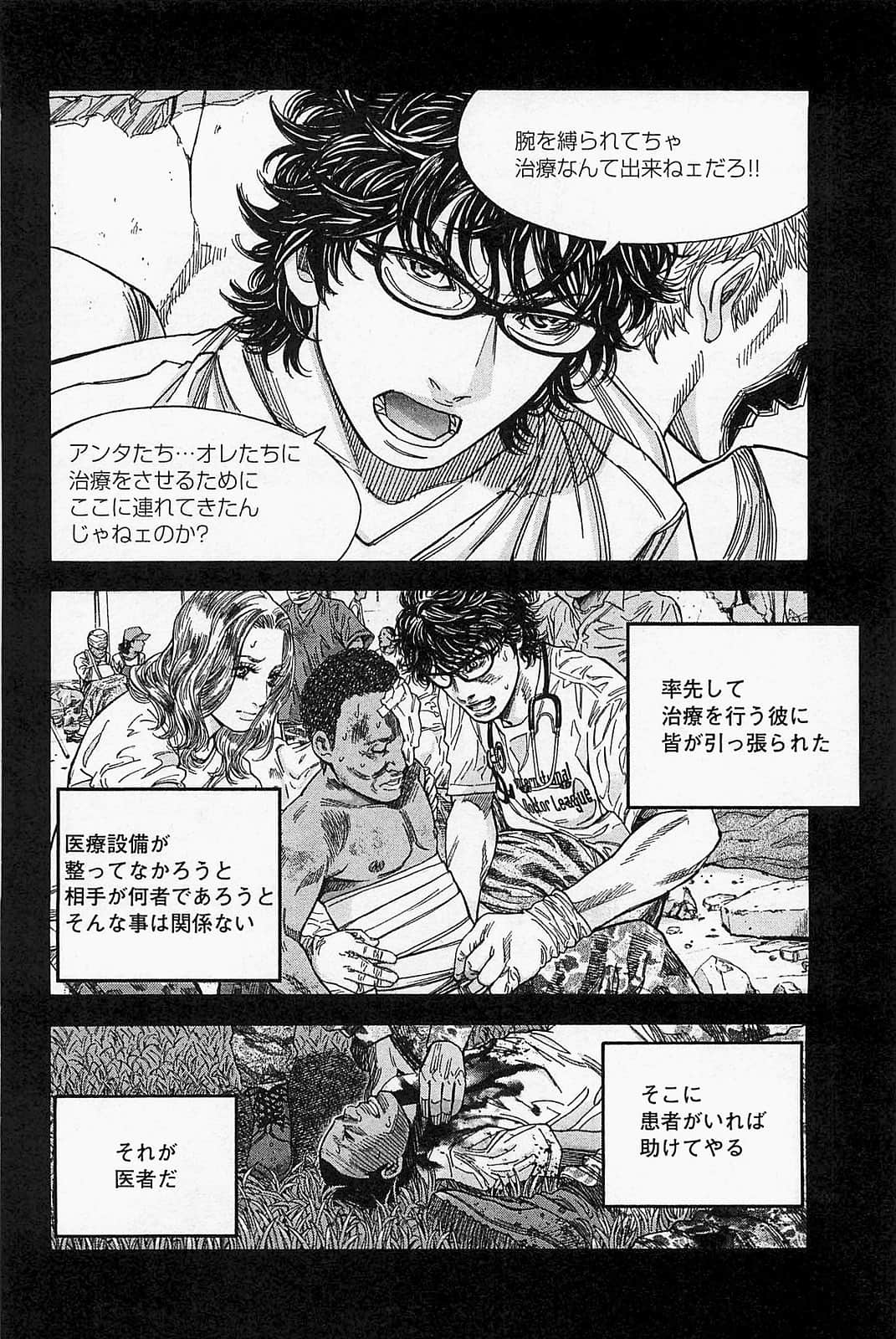 Page 142