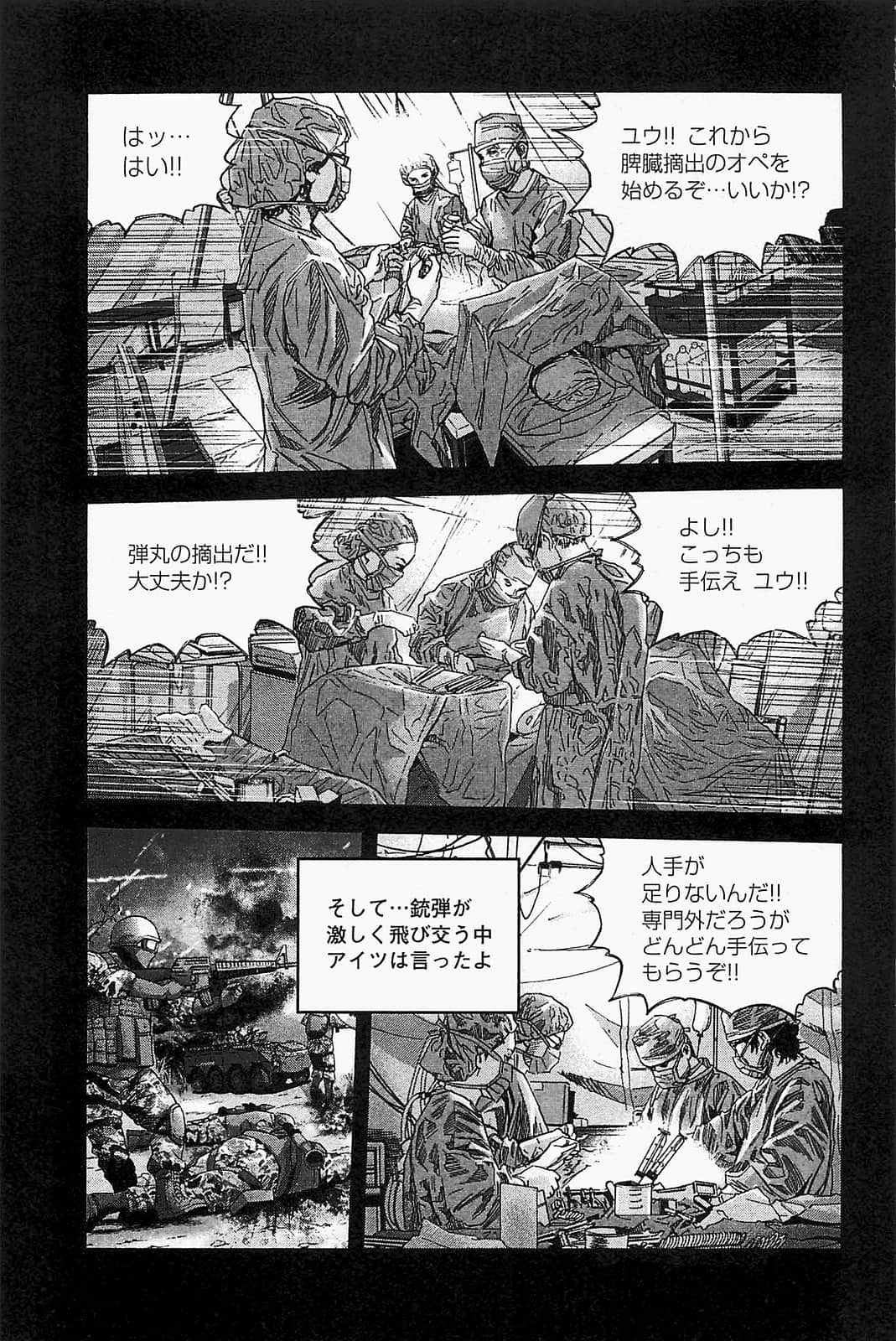 Page 143