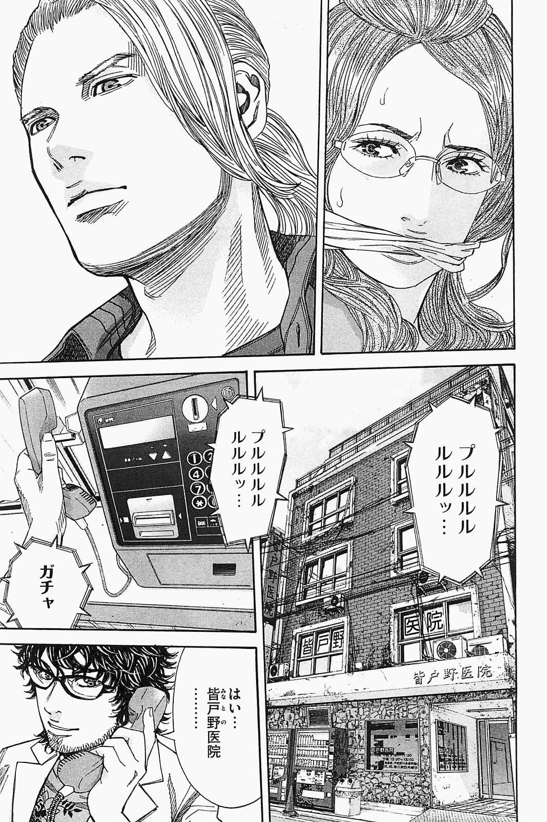 Page 147