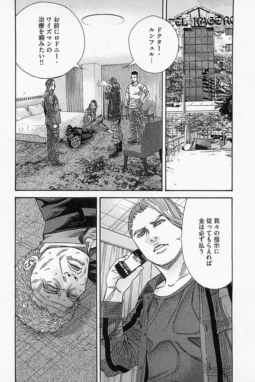 Page 150