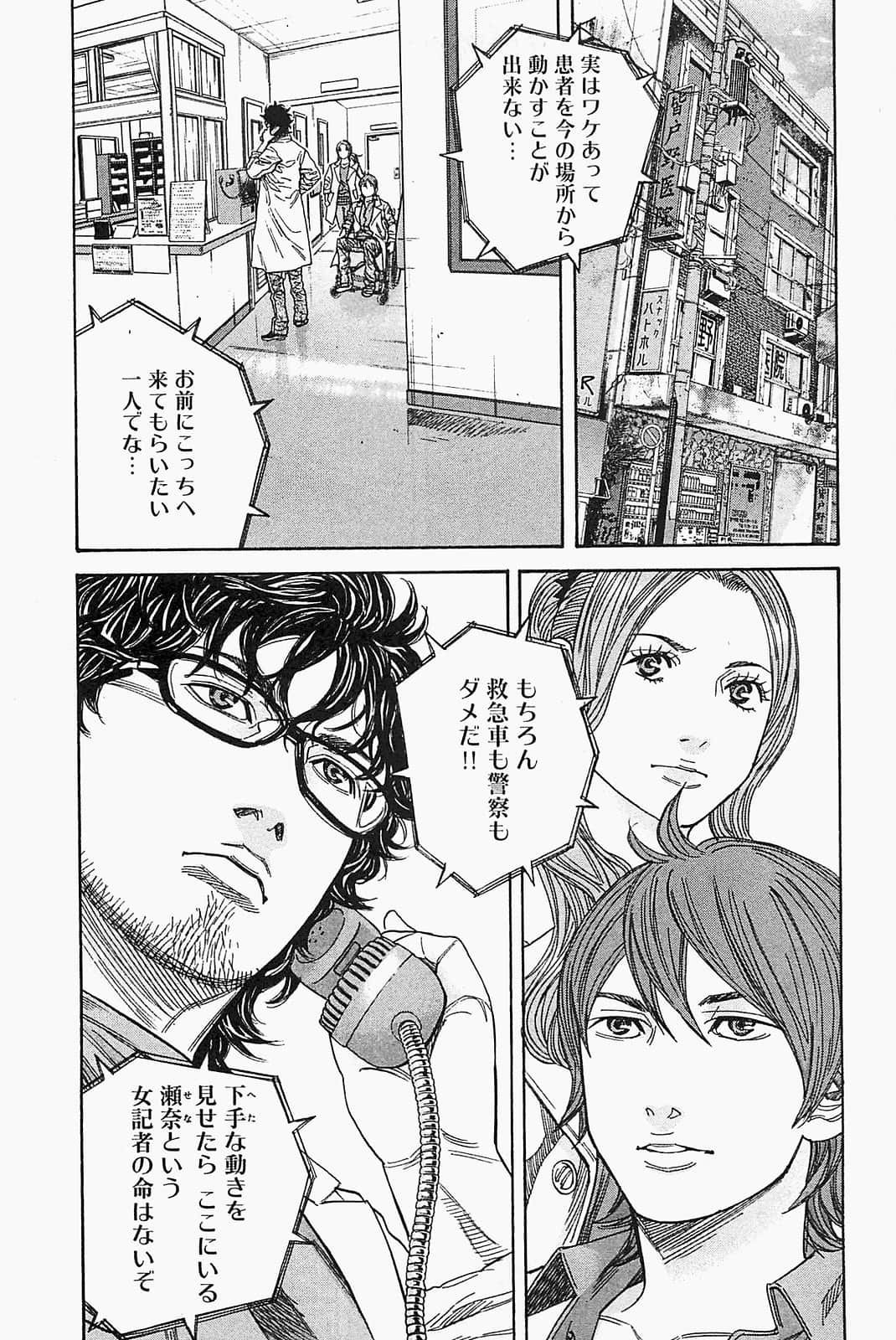 Page 151