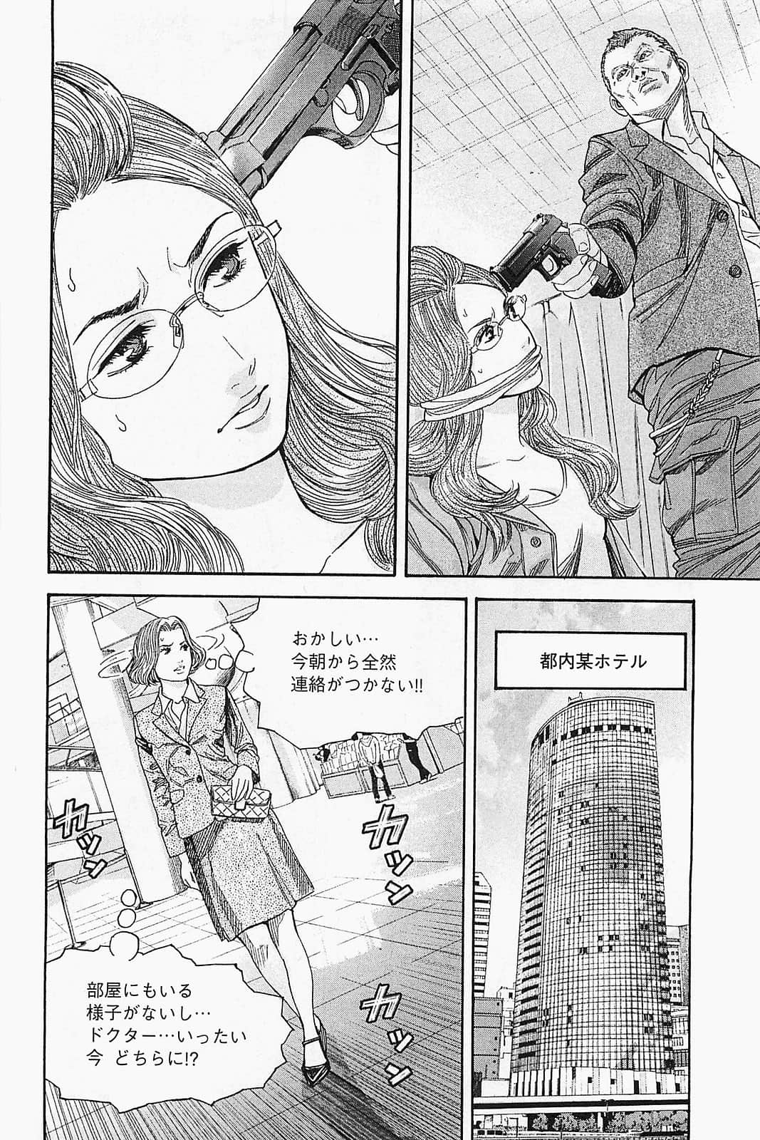 Page 152