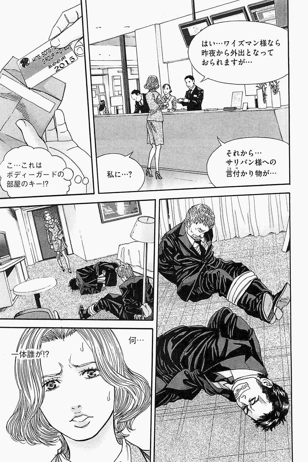 Page 153