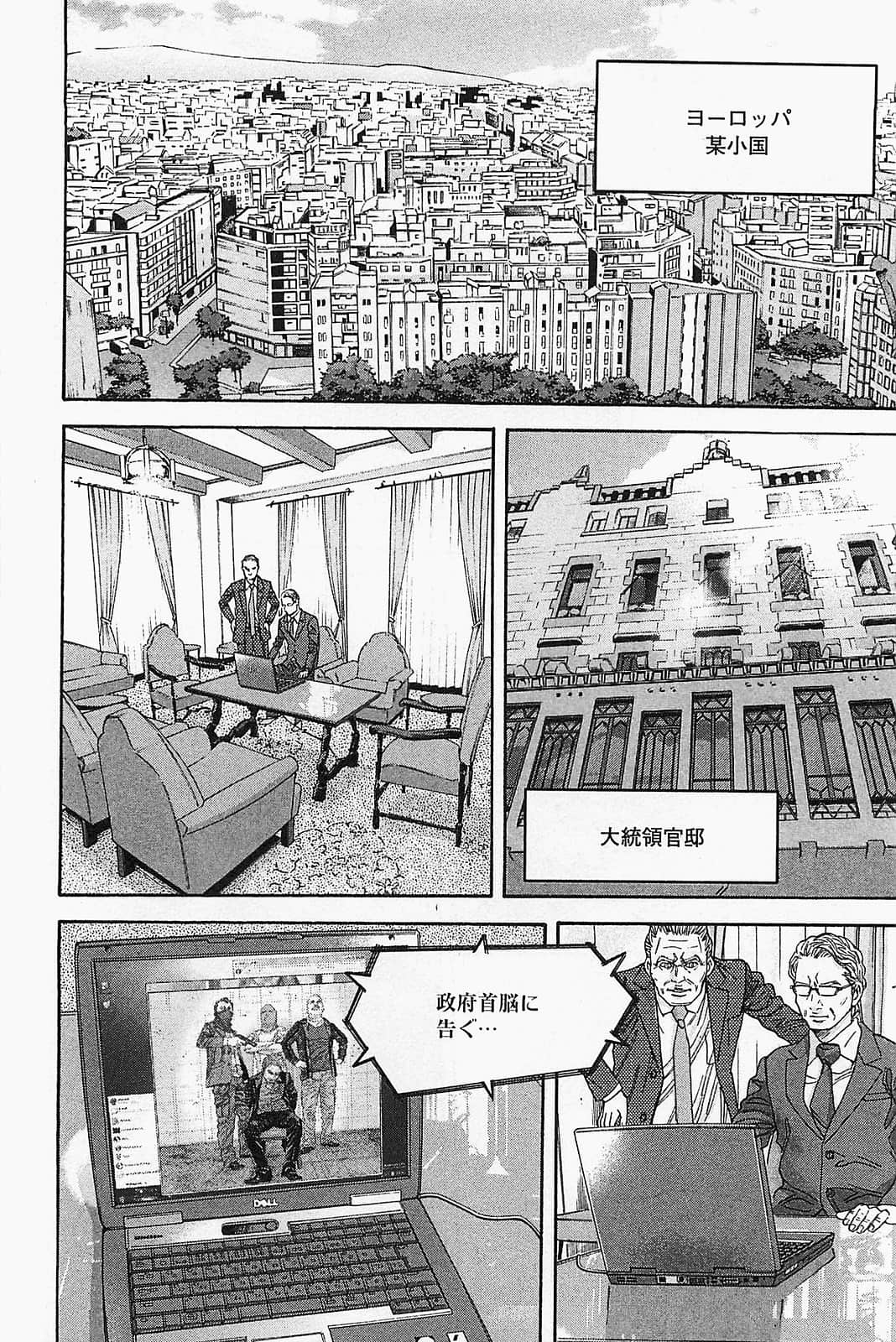 Page 154