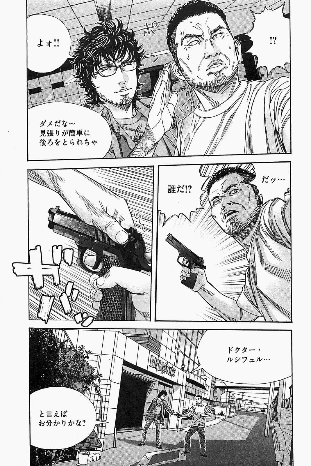 Page 157