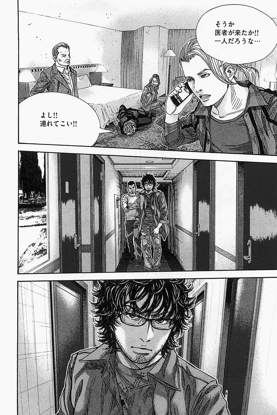 Page 158