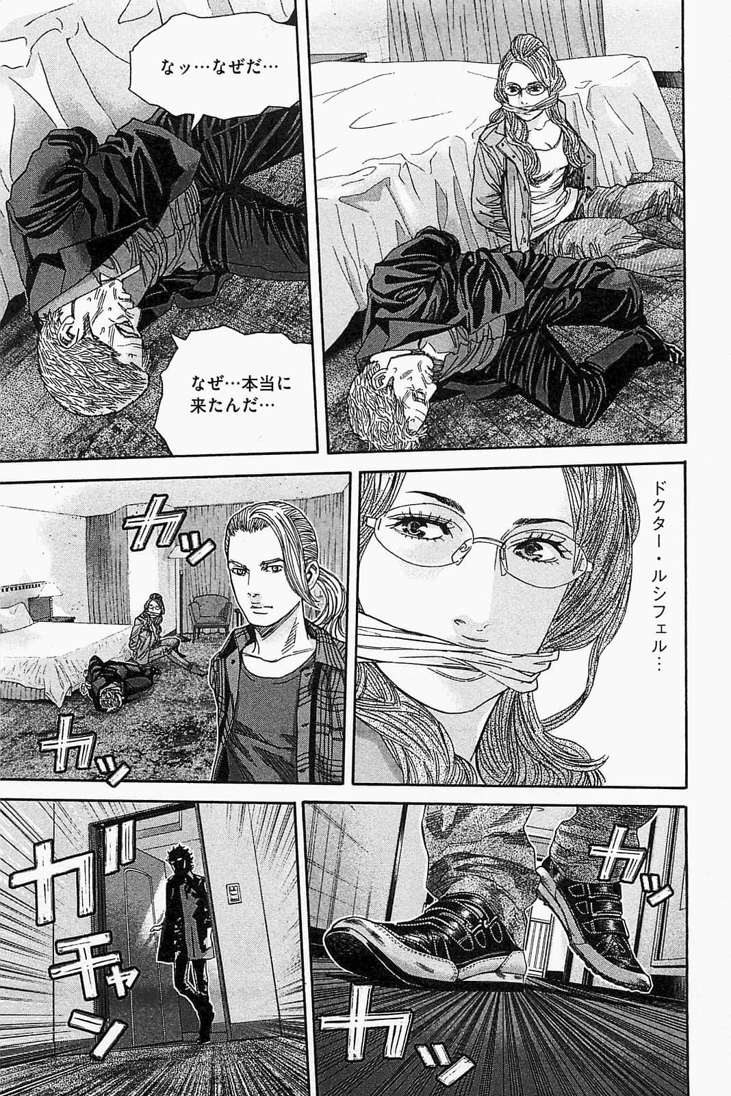 Page 159