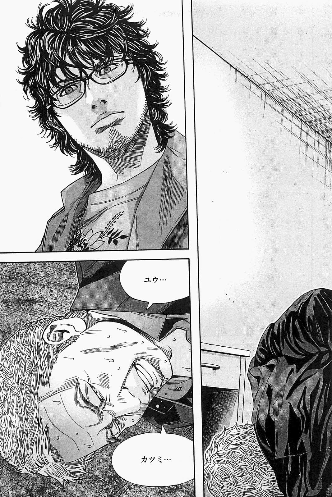 Page 161