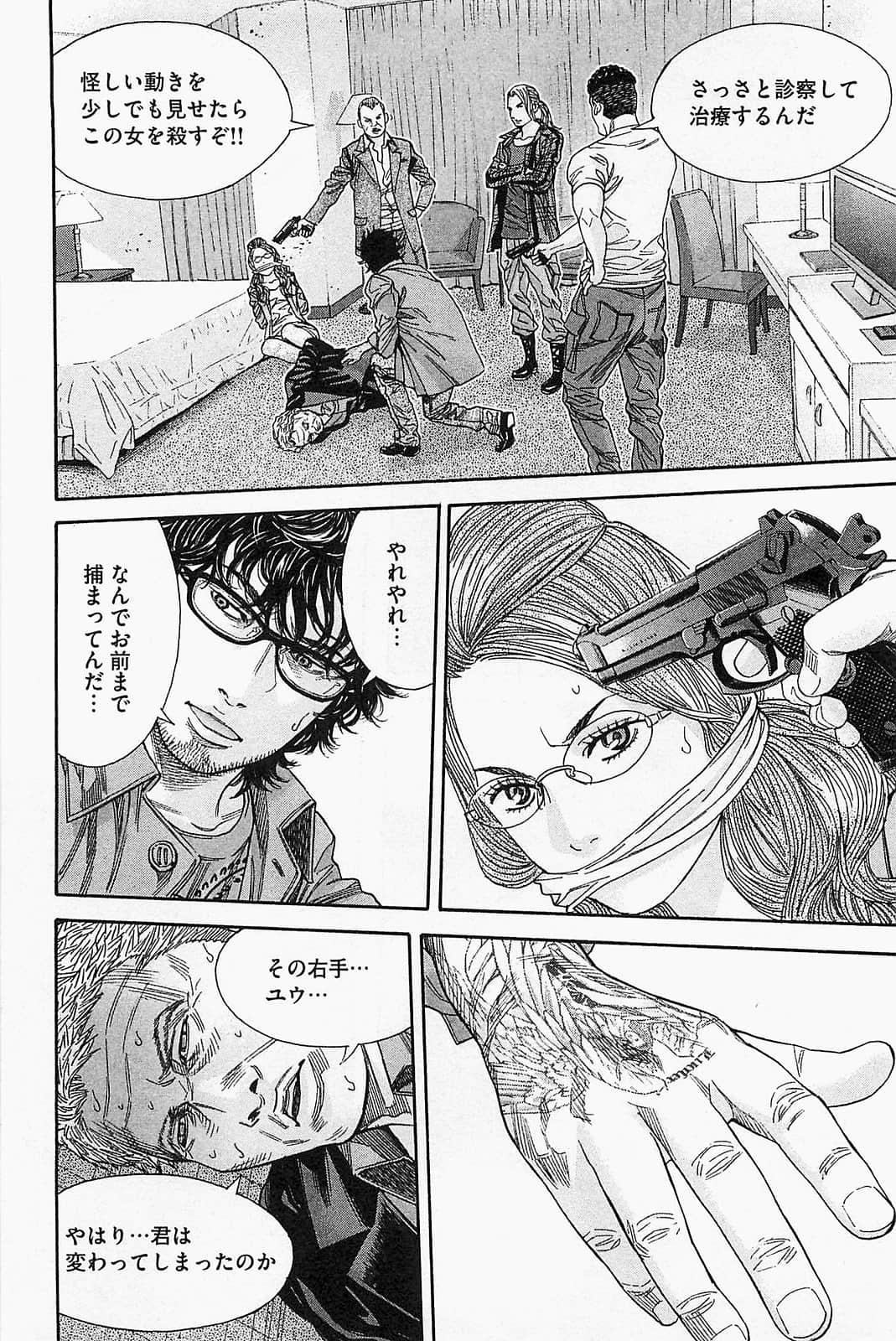 Page 162