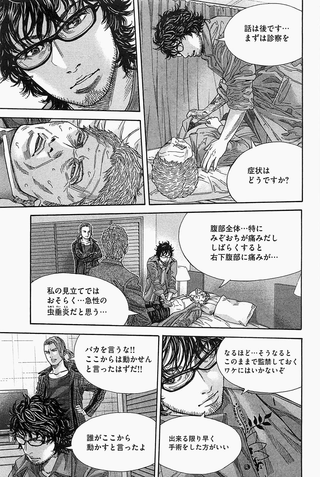 Page 163