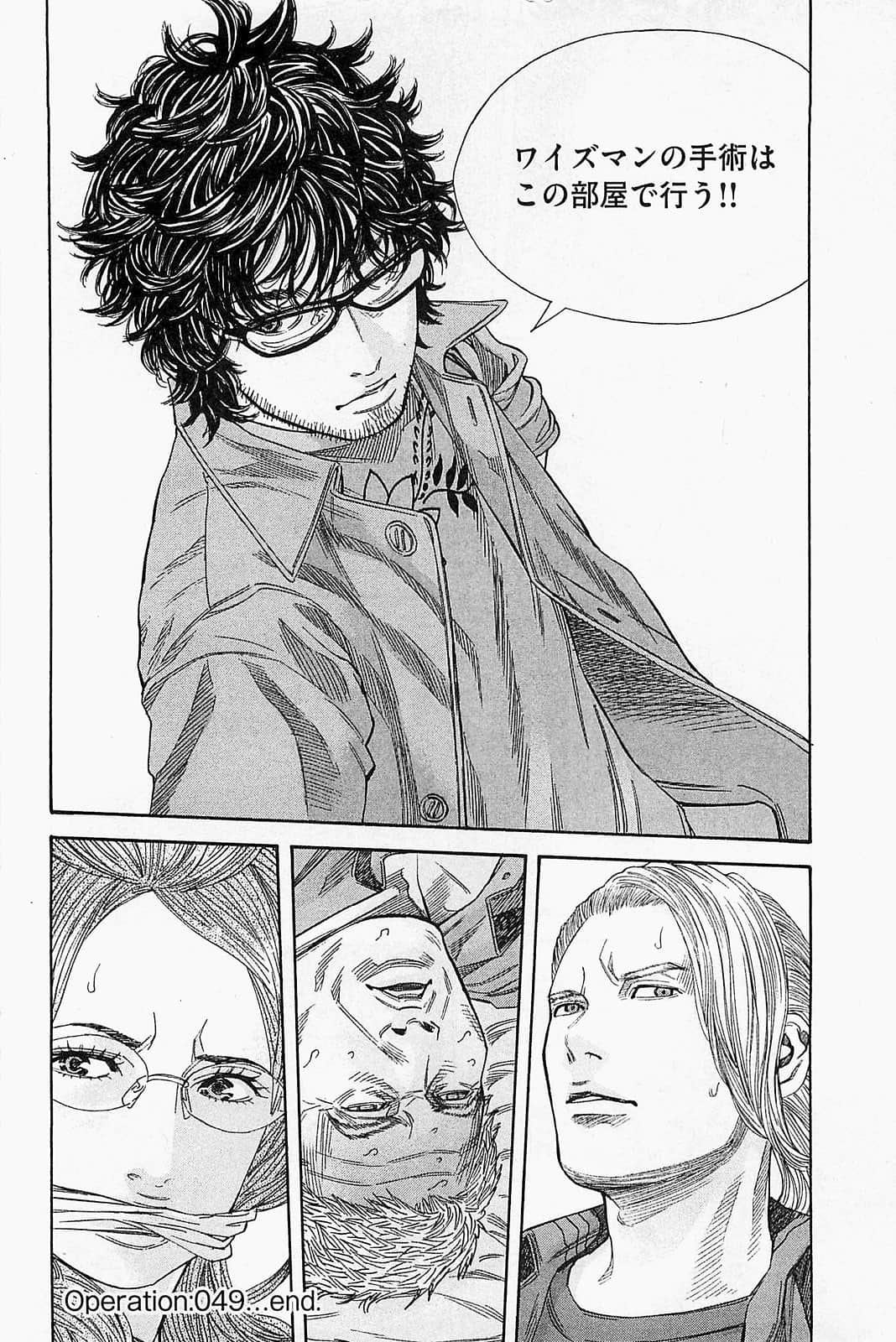 Page 164