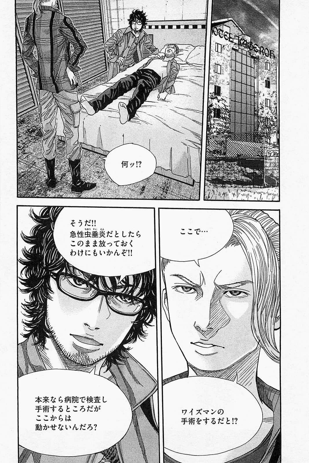 Page 166