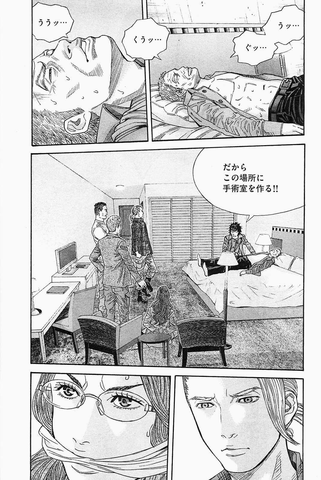 Page 167