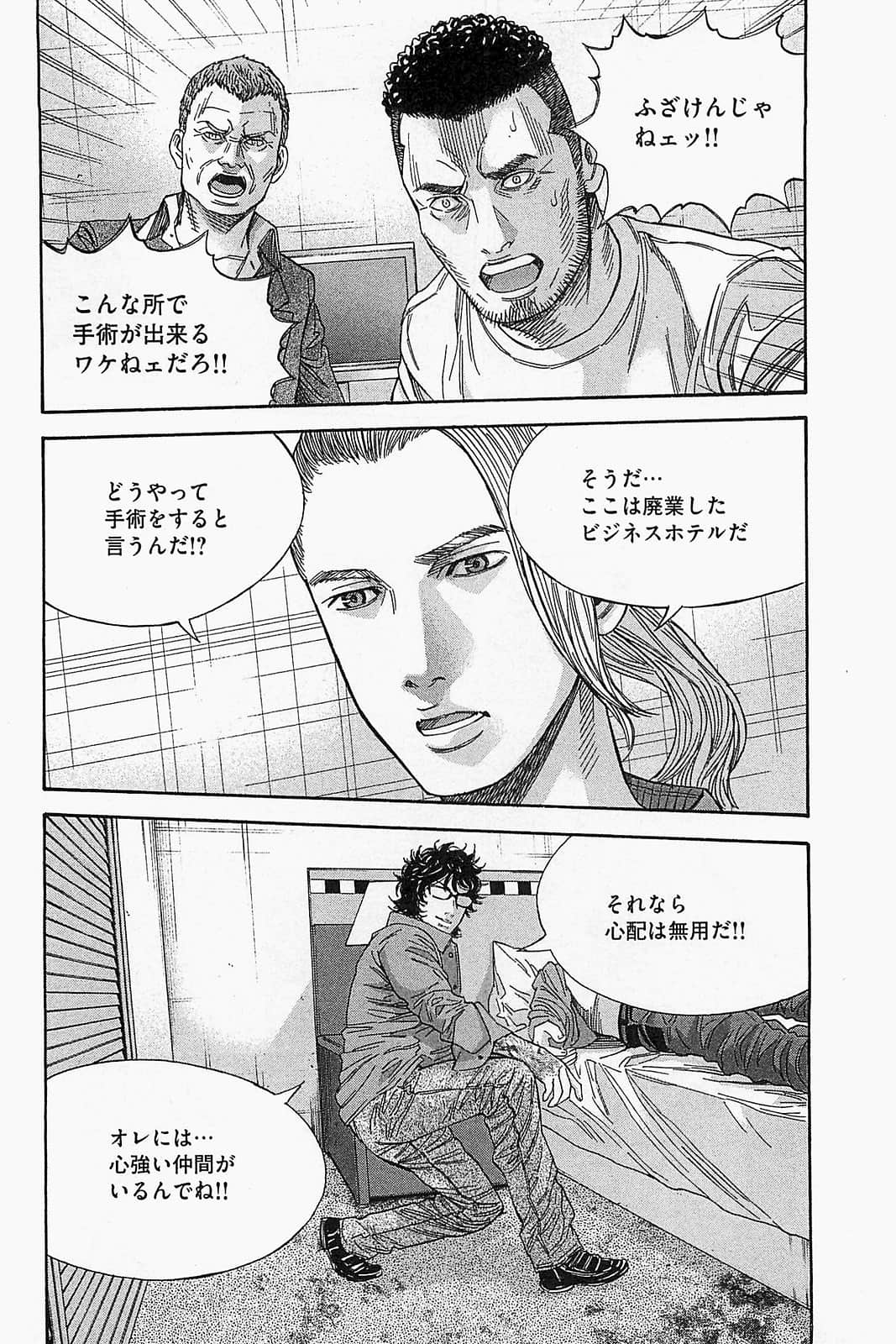 Page 168