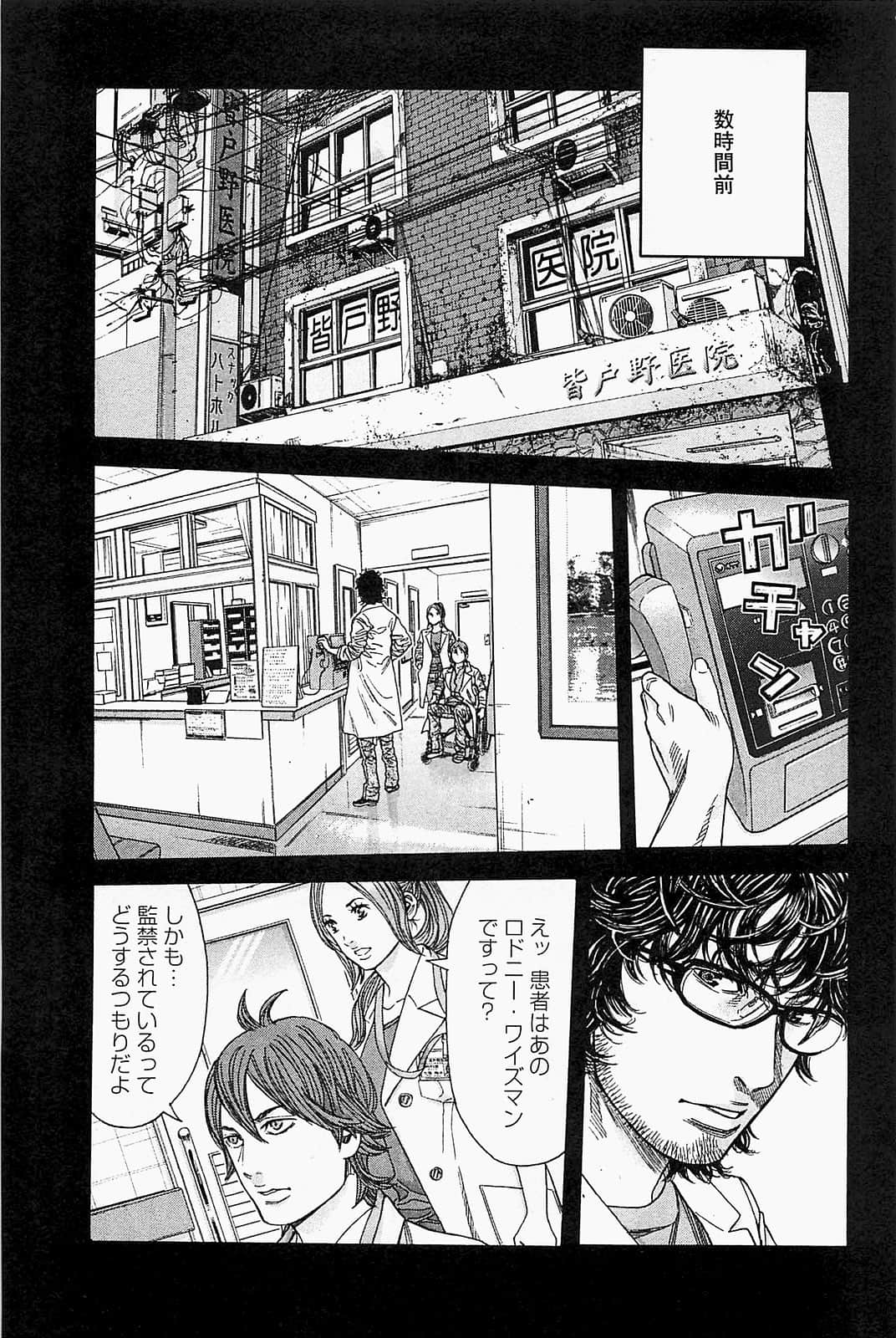 Page 169