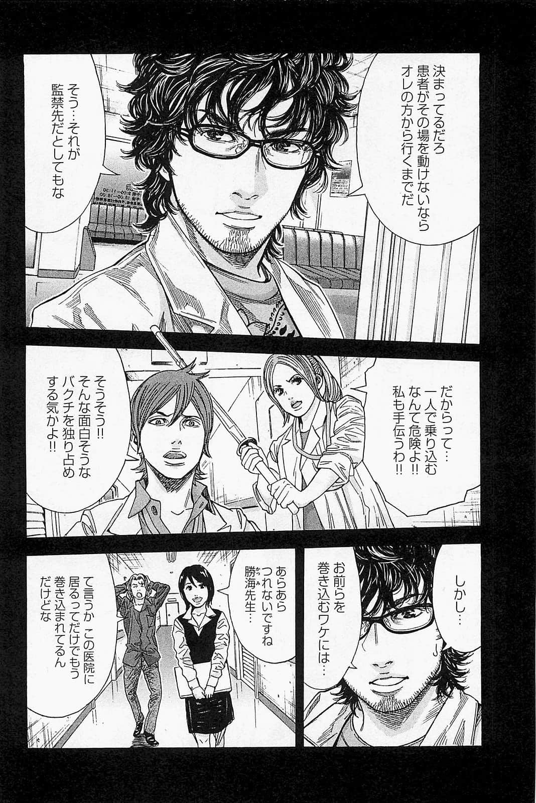 Page 170