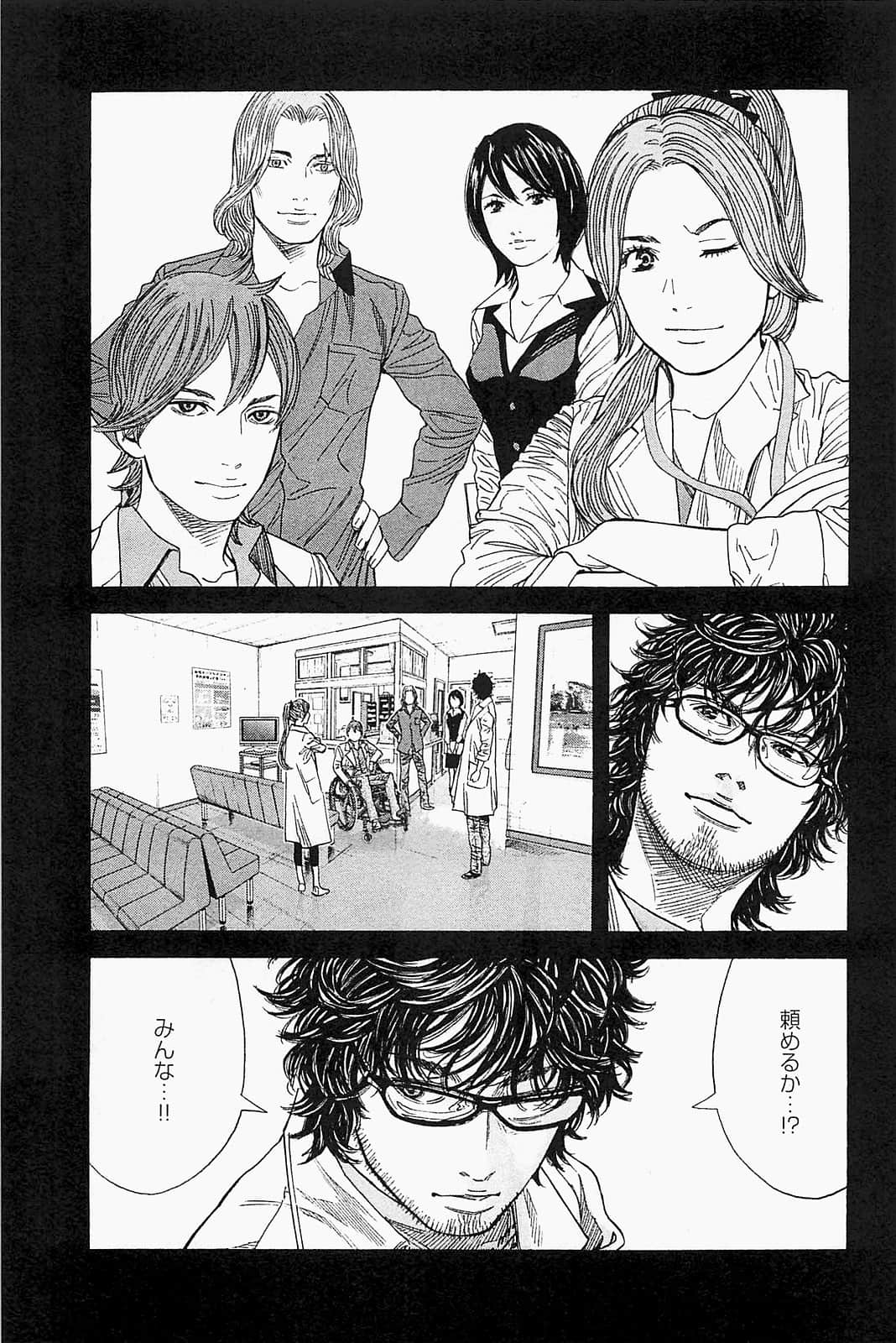 Page 171