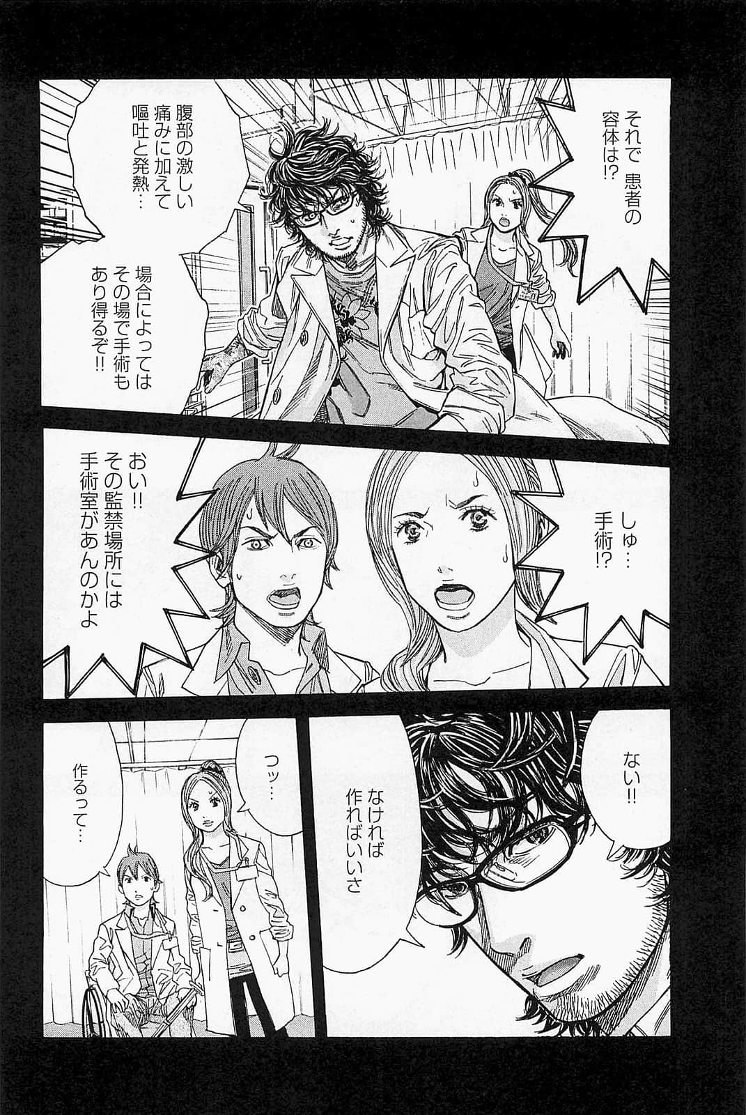 Page 172