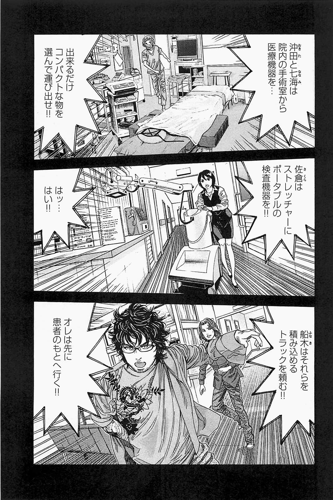Page 173