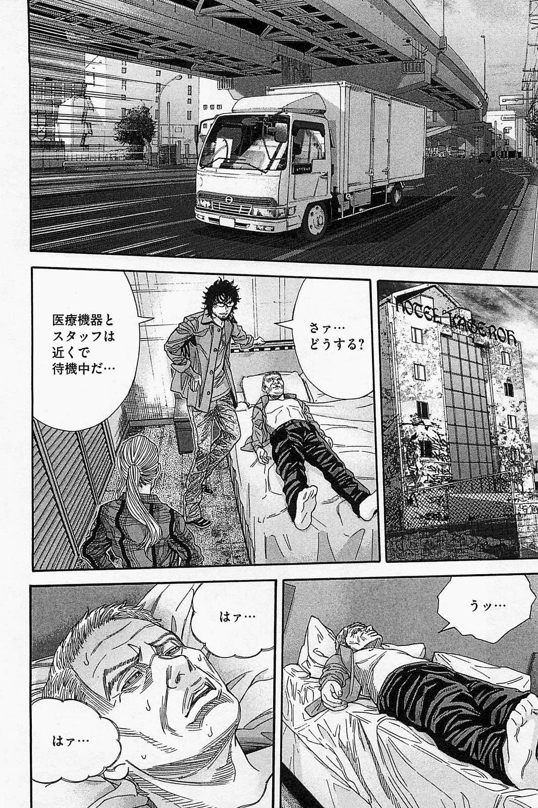 Page 174