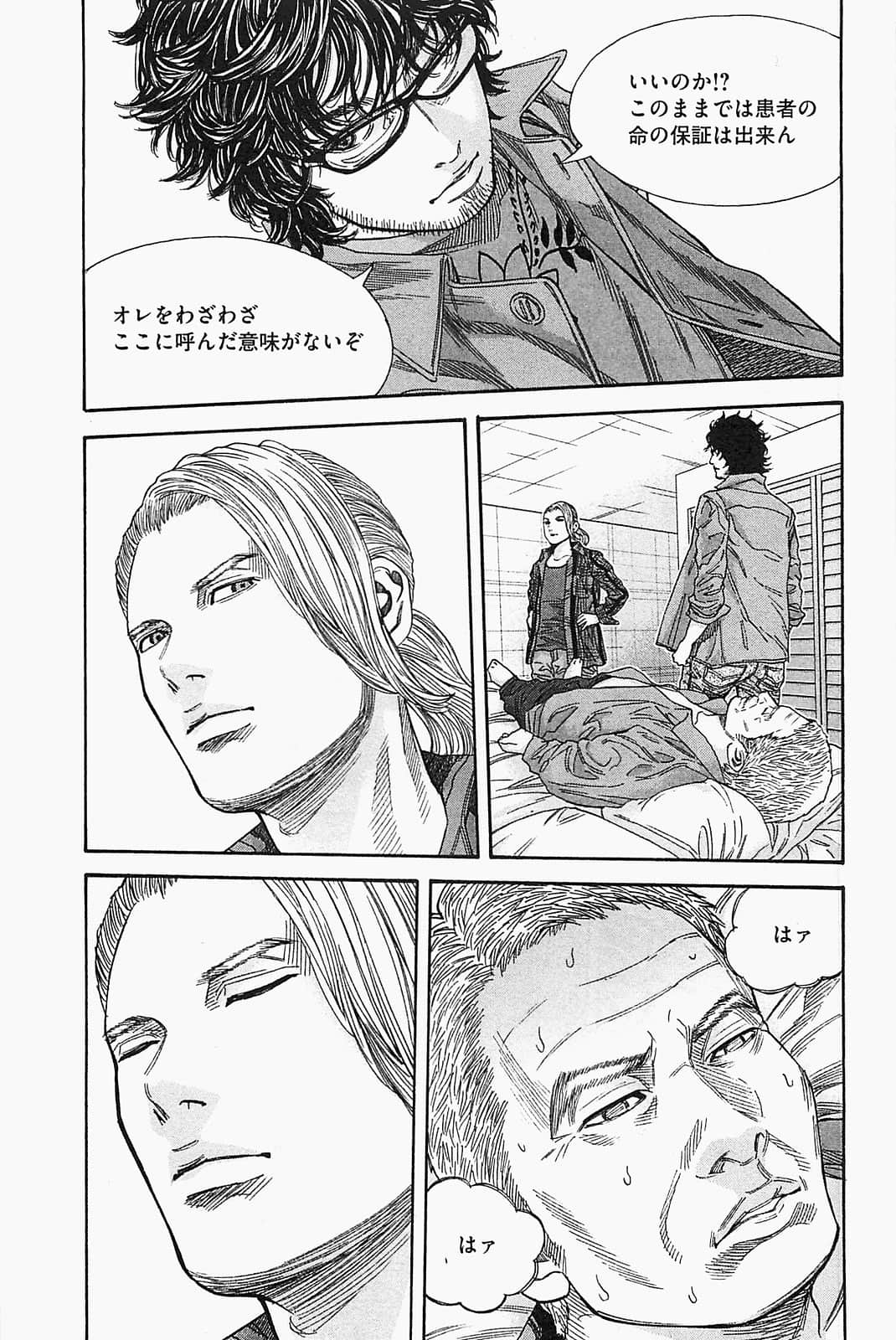 Page 175