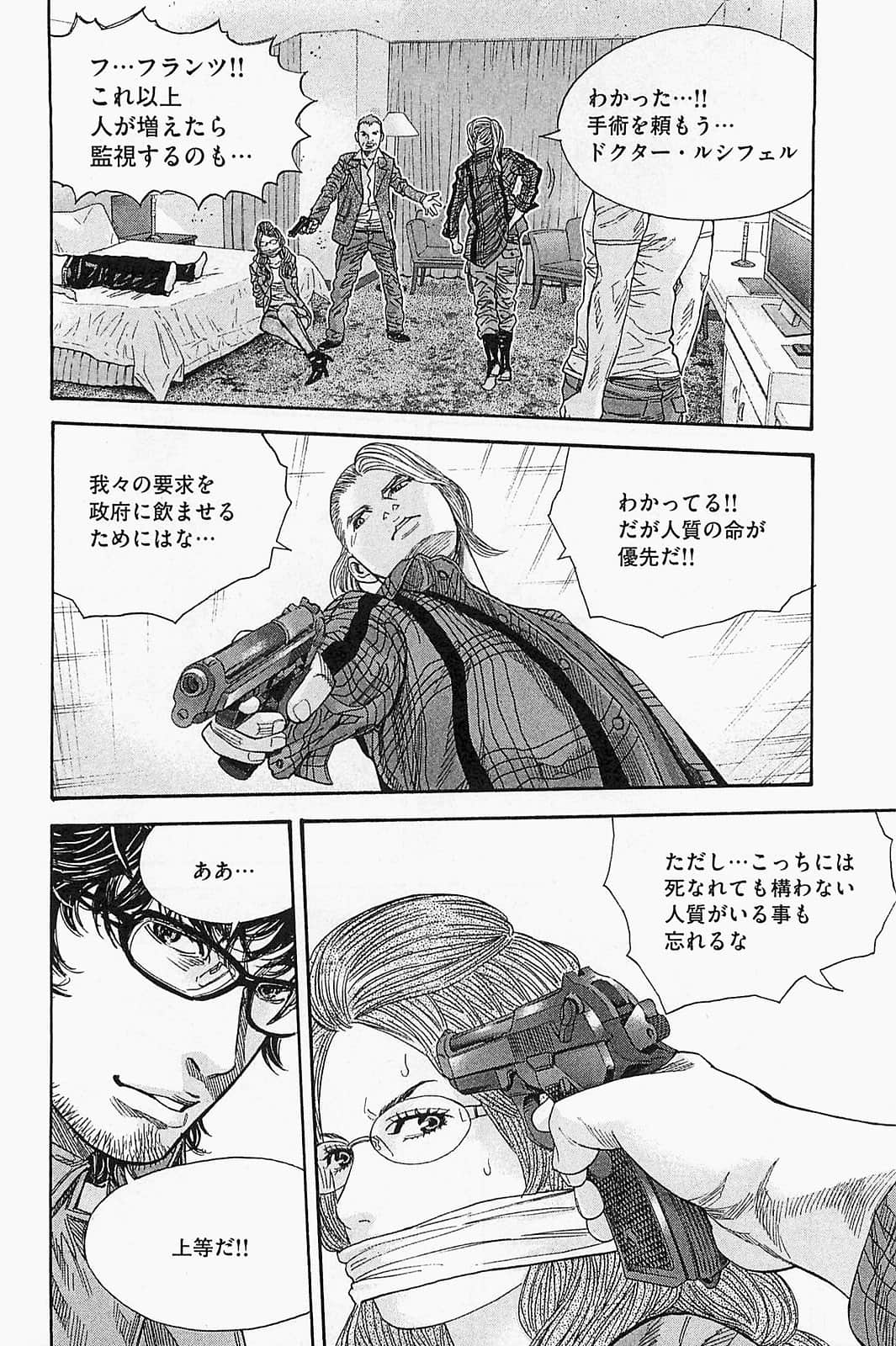 Page 176