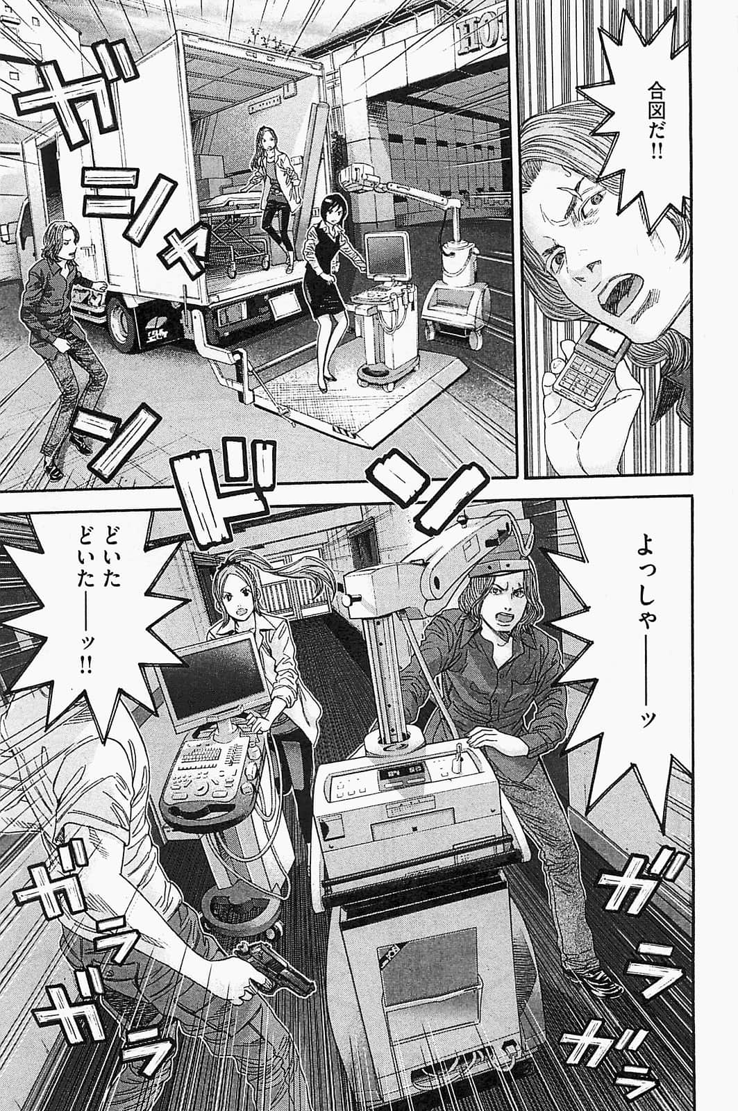 Page 177
