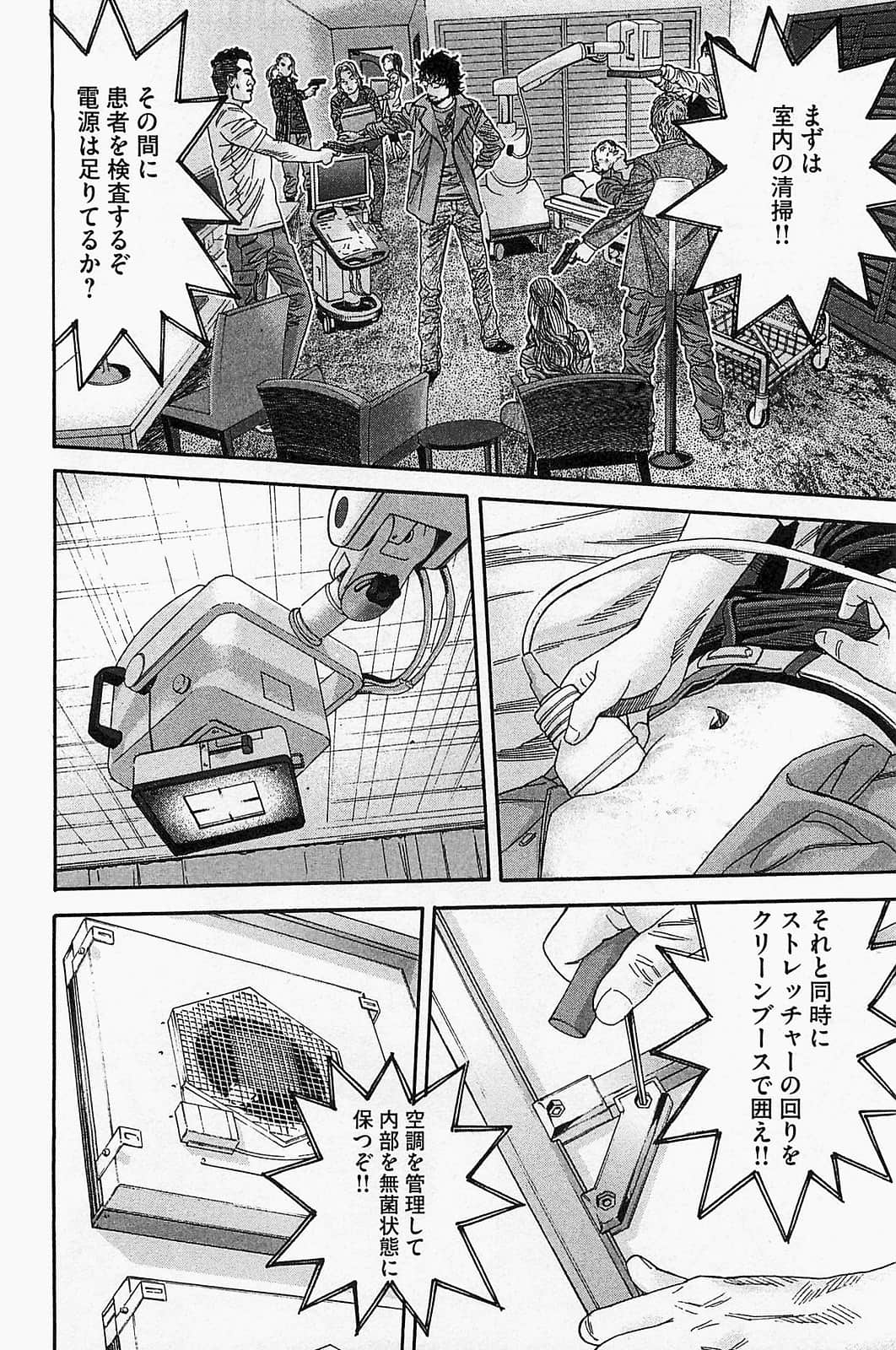 Page 178