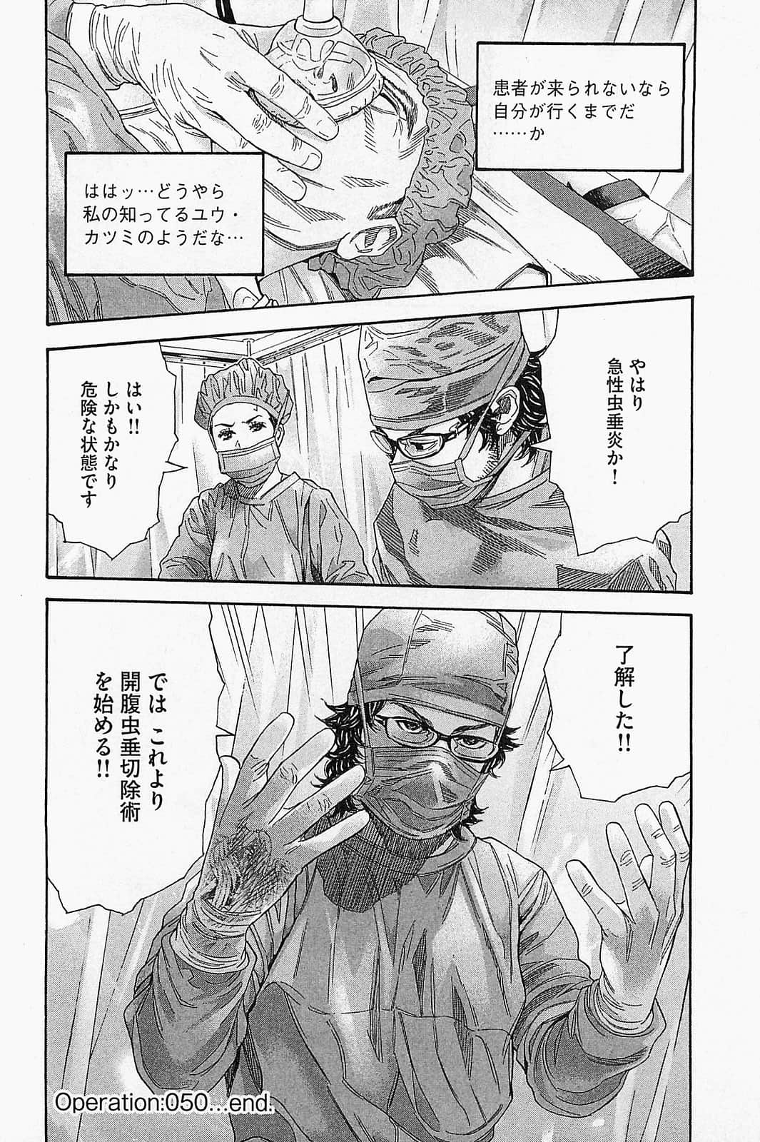 Page 180