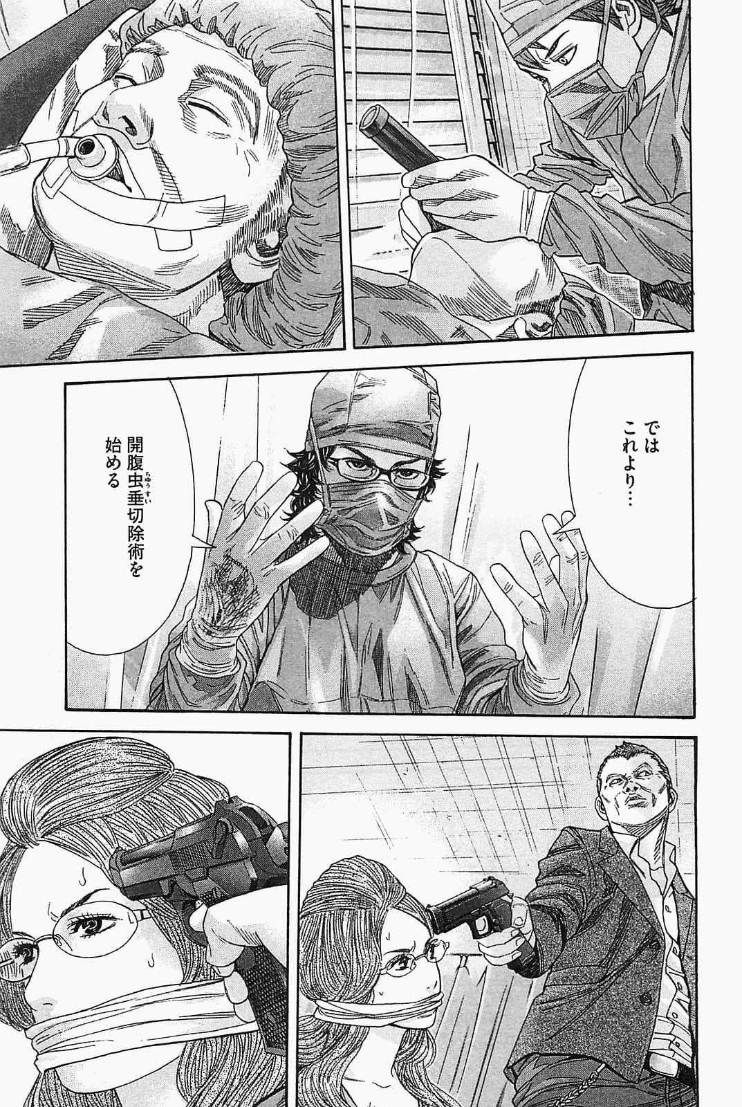 Page 183