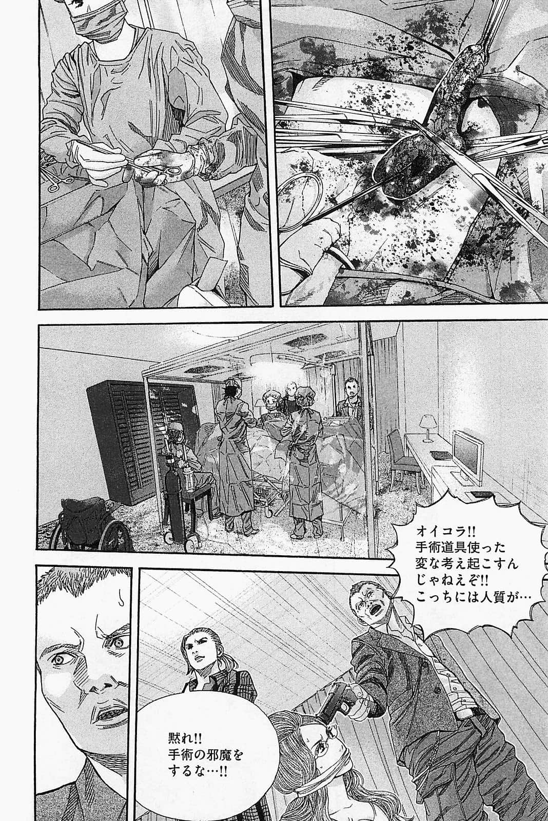 Page 184